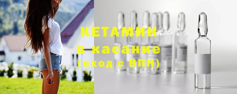 КЕТАМИН ketamine  купить наркотик  Бахчисарай 