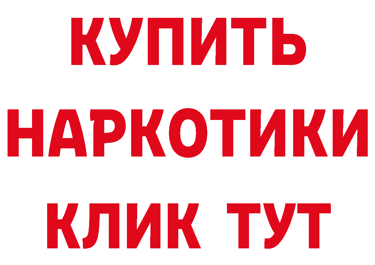 МЕТАДОН VHQ рабочий сайт это mega Бахчисарай